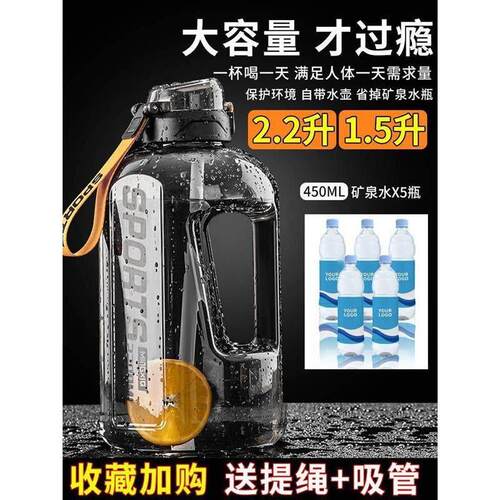 Portable cup Sports Water Bottles Gym Bottle Drinking kettle