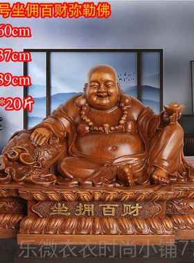 新款弥勒佛摆开件招财大肚佛笑佛客厅家用佛玄乔迁业关像礼品办公