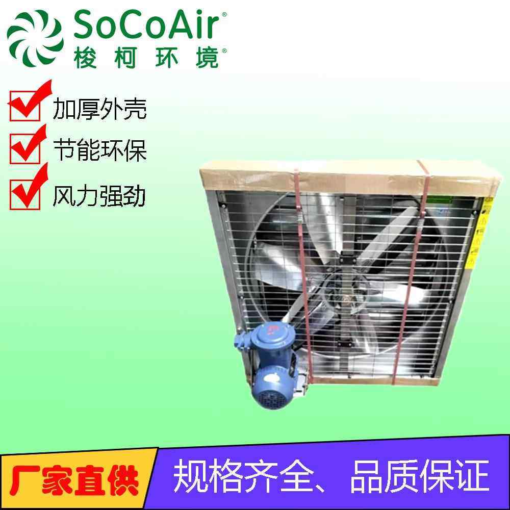 排烟防爆畜牧负压风机低噪音厂房仓库大棚养殖通风换气,厨房电器,商用榨汁机/甘蔗机,淘宝优惠券,粉丝福利购,淘宝优惠卷