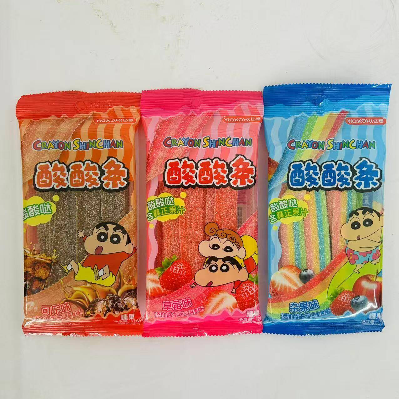 亿智酸果带128g彩虹糖果可乐草莓味儿童彩带糖果杂果味零食