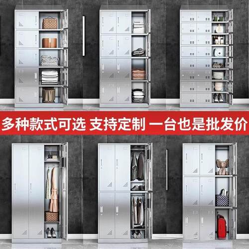 健不锈钢衣m-8柜无尘车间换衣柜浴室身房带锁存放员柜工更多门储