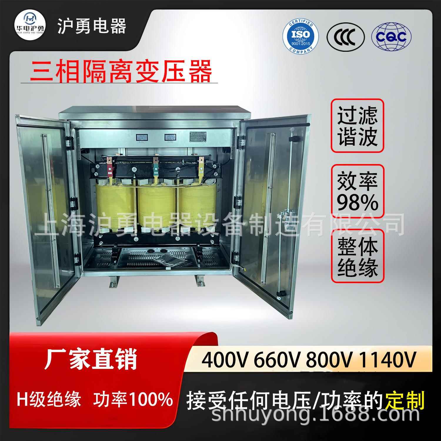 三相隔离变压器5KVA1140V800V400V380V户外用带外壳