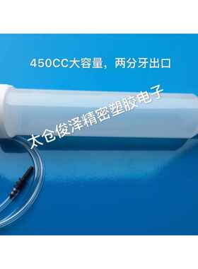 大容量胶筒5450CC02大0分CC口径针筒450CC内丝胶筒，牙针筒