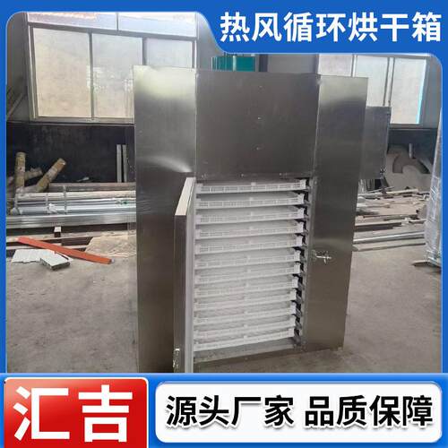 热风循环干燥箱工业恒温烘箱食品材电子产品热风循环烘干箱