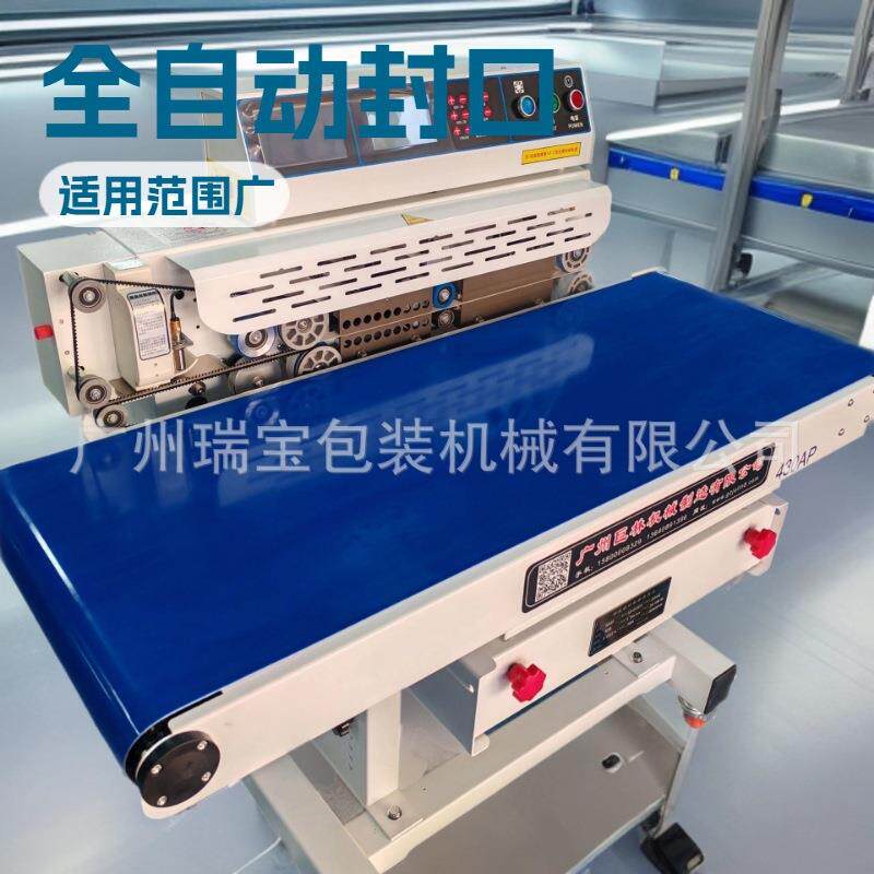 自动连续封口机输送台加宽至40CM封口带喷码打印日期厂家供应