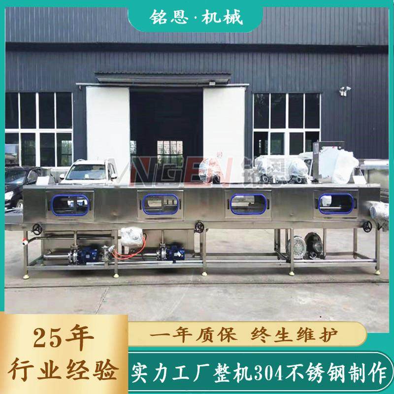 物流周转箱清车洗机清 汽零部MNXXJ-60件箱子机洗设备全自动洗箱,汽车用品/电子/清洗/改装,洗车机/设备,淘宝优惠券,粉丝福利购,淘宝优惠卷