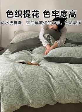 高端纯套三层四件套纱棉轻床XYJ25628奢单色织夏专用全床上棉被家