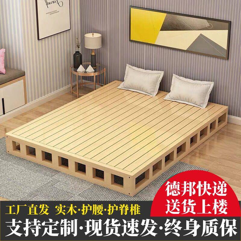 实木硬板床垫木板护腰床架排骨架地台床1.5双人1.8米硬榻榻米