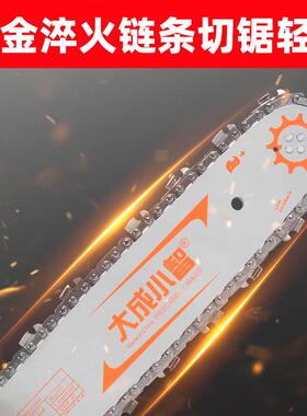 12寸无锂电链锯户外大能功率锯线木园木林修枝82876伐锯多功电锯