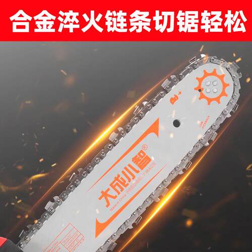 12寸无锂电链锯户外大能功率锯线木园木林修枝82876伐锯多功电锯