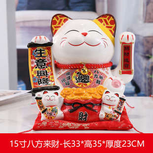 佳品貓擺件雙搖手創(chuàng)意送禮喬遷開業(yè)用貓新款 陶瓷開運電動家居招財