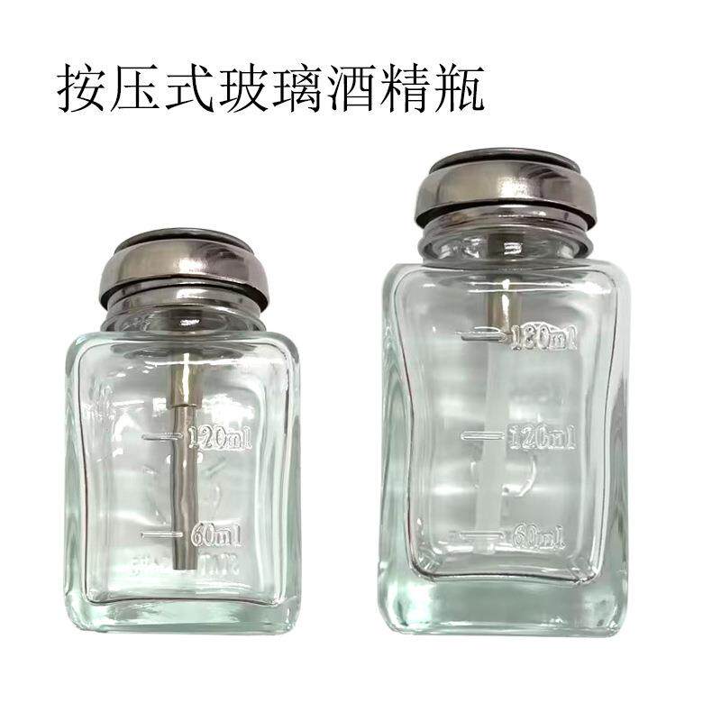 180mI玻璃酒精瓶按压式洗板液体瓶金属头白电油瓶天那水瓶酒精瓶