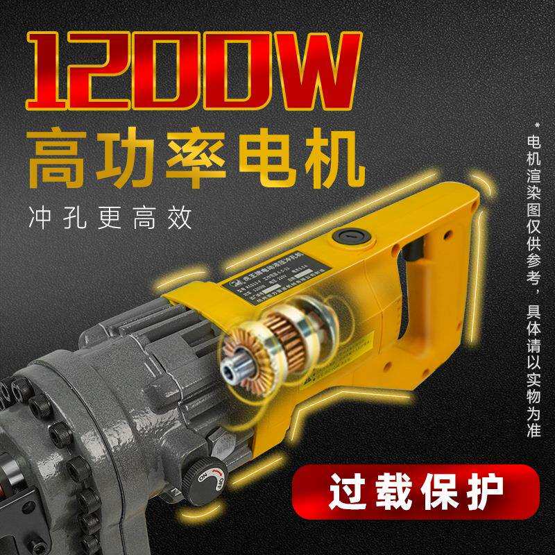 虎王手提便携式电动液压开孔机小型角铁槽钢铜铝排一体专业冲孔机
