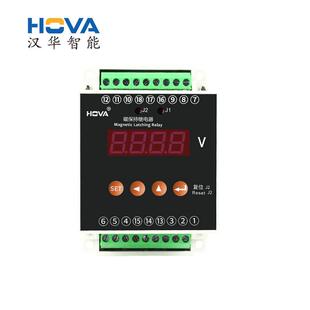 汉华智能数字式电压继电器HJY-E1B-3仪器仪表佛山厂家供货