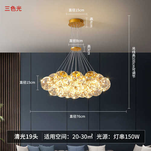 灯红吊灯灯具新款奶油球形设计师简约客厅餐厅网卧室灯现代2024风