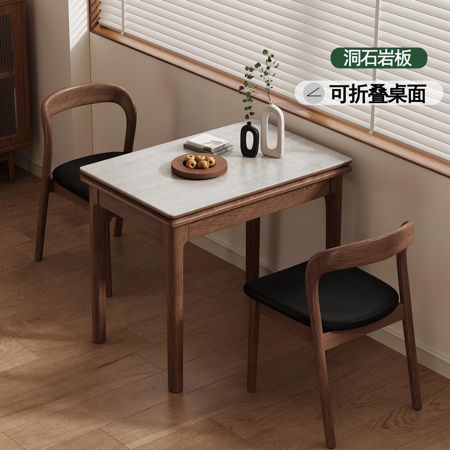 洞石岩板折叠餐桌小户型家用实木伸缩中古风吃饭桌子现代简约桌椅