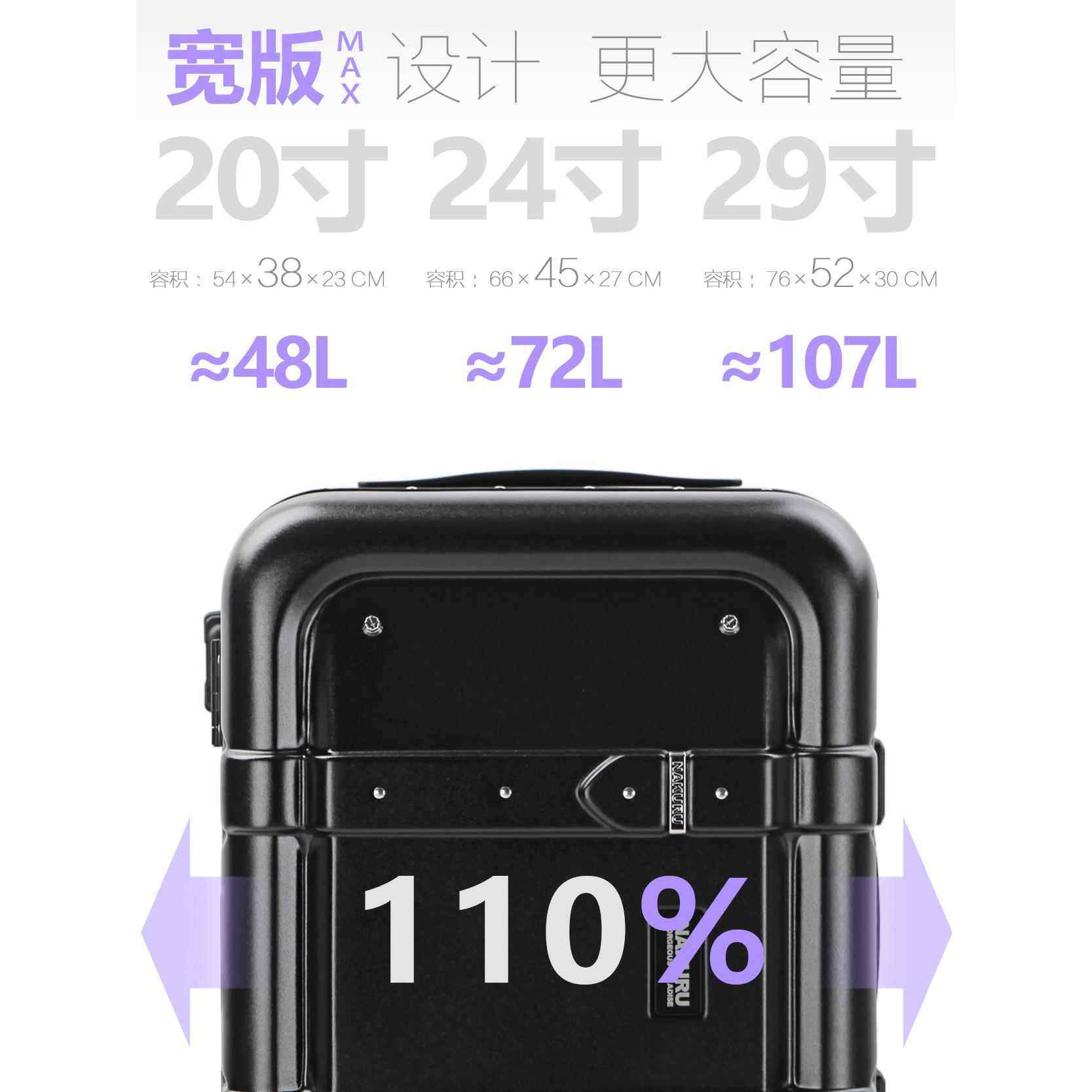 高档NA箱KURU旅行20寸登机24复古拉杆箱男26铝框行箱李女高颜值耐