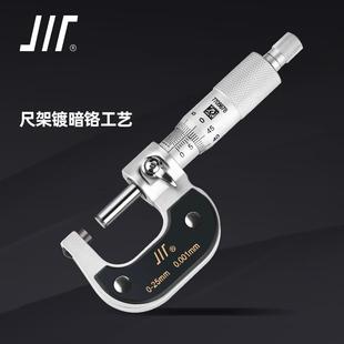 075 100分度值0.0090001械15川 成量高精度微米机外径千分尺