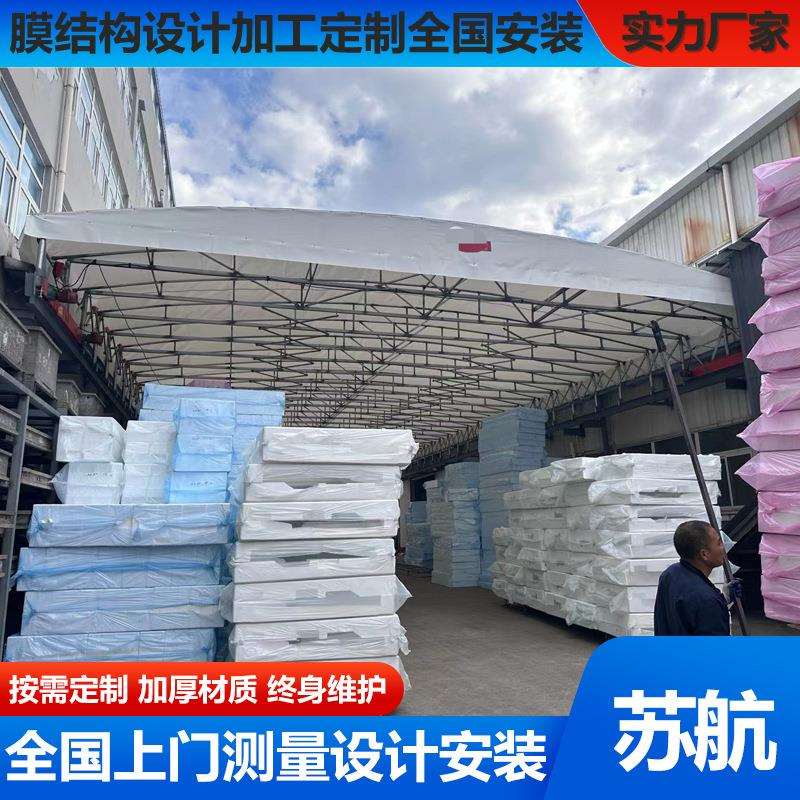 厂家供应雨篷推拉棚电动伸缩遮阳棚物流园装卸货移动雨棚移动便捷