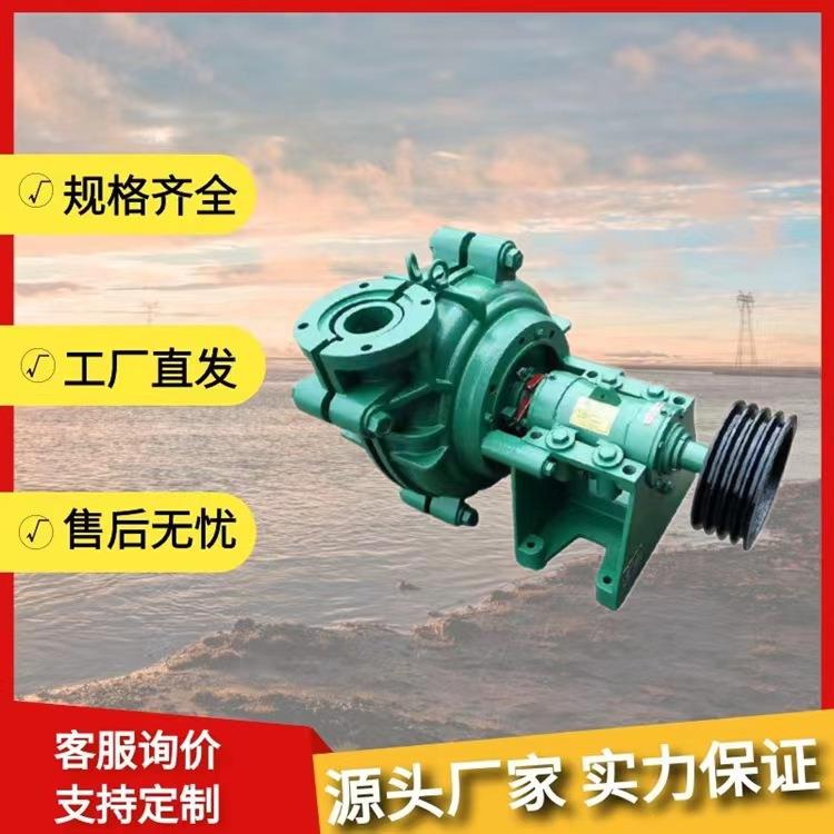 挖泥渣浆泵耐腐蚀抽砂泵船用挖泥泵抽沙10/8S-GH泵挖泥泵
