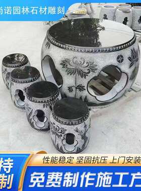 厂家户外花岗岩大理石各石材石桌石凳庭院园林广场摆件