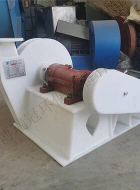 PP耐酸碱风机3kw塑料离心风机防腐风机大风量耐腐蚀厂家销售