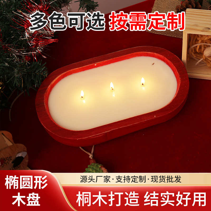 椭圆托盘香薰木碗桐木蜡烛木盘手工蜡烛木碗木制蜡烛蜡烛