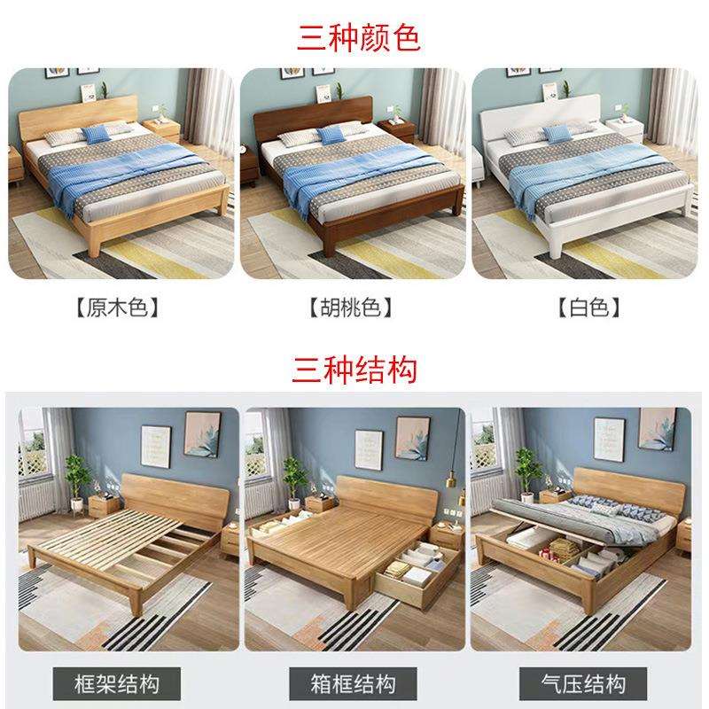 北欧实木床1.2/1.5/1.8米双人床儿童床家用出租房民宿原木风家具