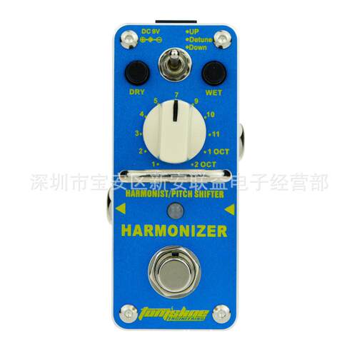 效果移调效果器电吉他效果玛阿诺AHAR直销3工厂HARMONIZER效果器A