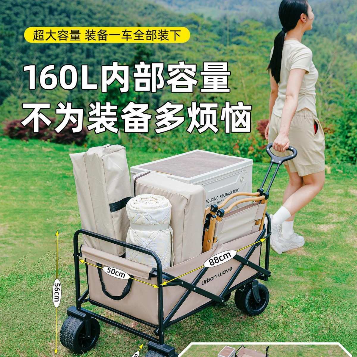 露营手推车野餐拉车快递摆摊小拖车营地折叠户外野营旅行