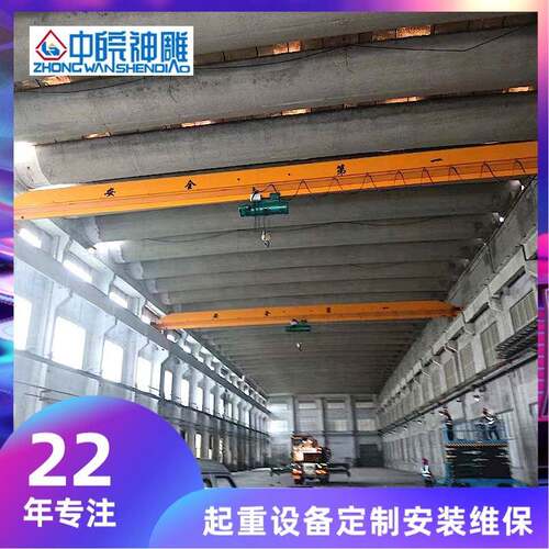 工厂销售ld型电动单梁行车5t跨度15米车间横吊蚌埠起重机行吊设备