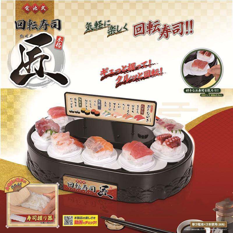 音乐甜品机自动旋转甜品机蛋糕托盘转转盘蛋糕装饰旋转机寿司机