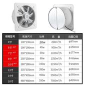 排气GEJ扇排风扇力厨用房家换气扇大功率抽油机抽风机烟强排风机