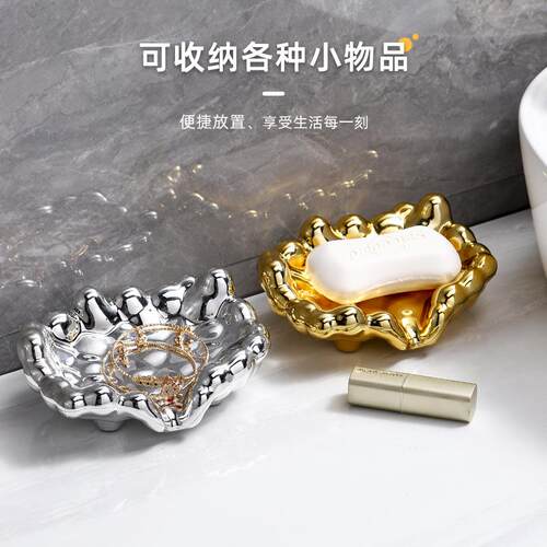 Luxury Light Gold Plated Soap Box with Drainage, Soap Holder