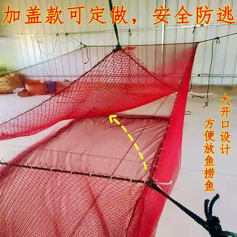 定做加粗红尼龙网箱养鱼柔软不伤鱼海水库存鱼网箱式擡网拉网专用
