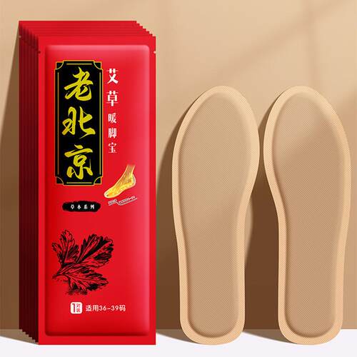 Warm Momo Insoles Winter Self-Heating Warm Pads Foot Warmers