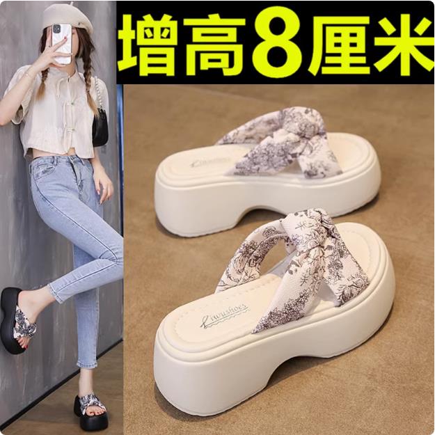 韩国小个子厚底8cm拖鞋女2025夏季新款国风小码轻便婚纱沙滩鞋子