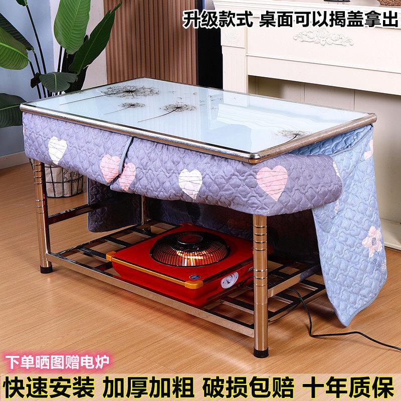 长方形折叠烤火架桌子家用烤火桌架子加厚不锈钢桌茶几桌饭餐桌子