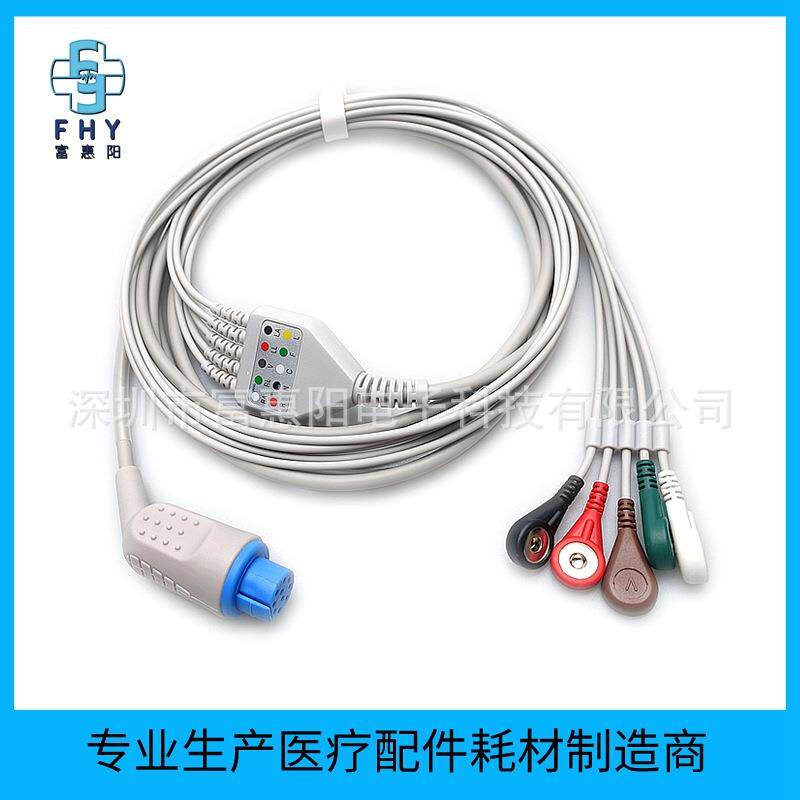 兼容德恩10孔监护仪心电导联线一体5导联扣子心电电缆