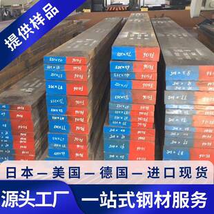 供应09Cr2Ni9Mo1合金结构钢材圆钢圆棒高强度钢板09Cr2Ni9Mo1锻件