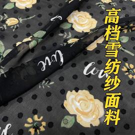 高级雪纺布料垂感乔其纱真丝质感碎花蕾J丝服装洋装衬衫裙子面料