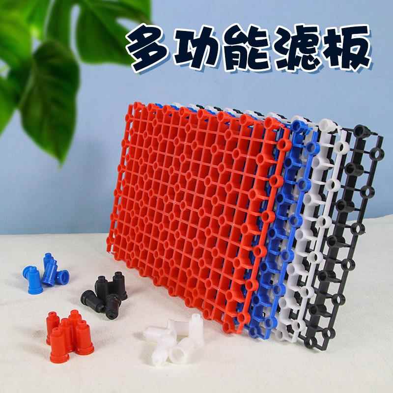 鱼缸底滤板滤材隔板过滤垫板水族乌龟缸晒台净水材料鱼缸底滤垫板