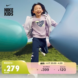 nike耐克女童幼童，圆领上衣和长裤套装，春季法式毛圈hf7284