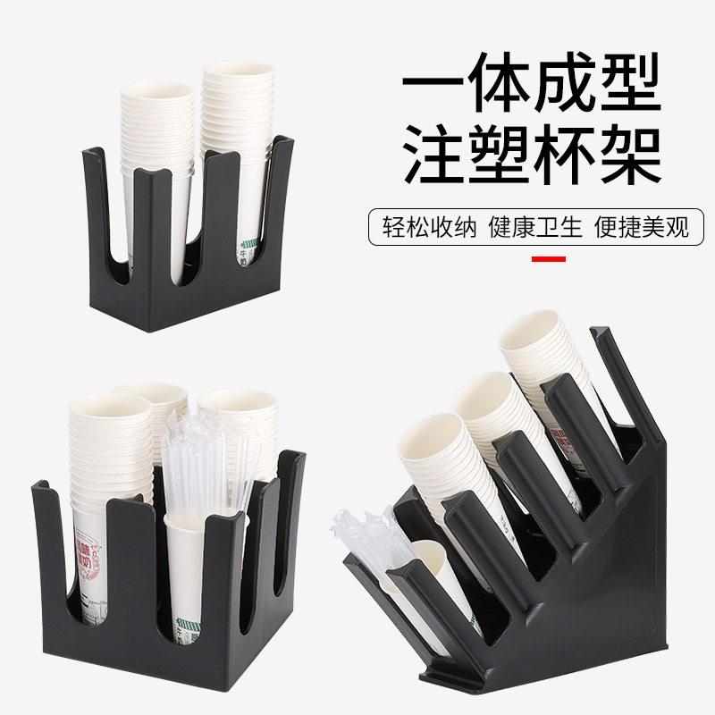 分杯器取杯器咖啡奶茶杯放置物架吧台收纳架子商用奶茶杯架