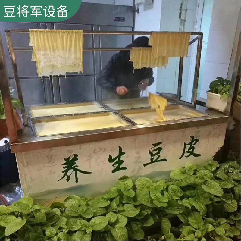 新款饭店豆皮机酒店腐竹油皮机蒸汽式腐竹衣设备小型腐竹油皮机