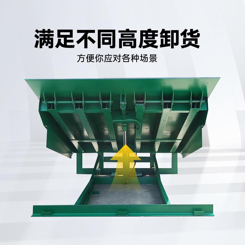 固定式调节坡物流装卸货集箱叉DFO车板电动上月台10吨固定式登装