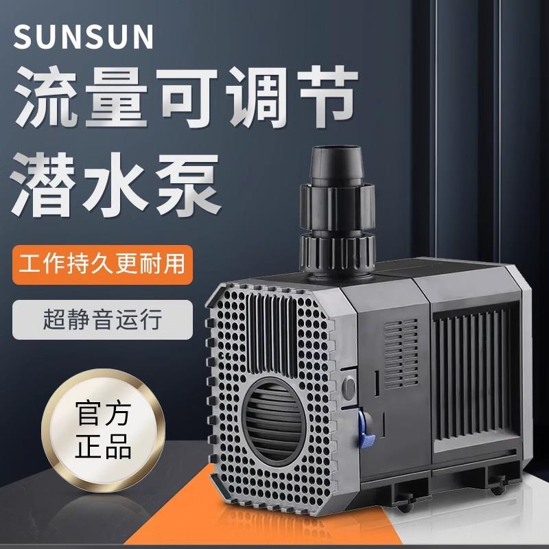 鱼缸潜水泵水族箱抽水循环水泵水池过滤喷泉泵泵CHJ系列底滤泵