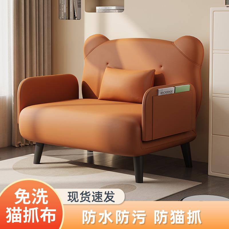 沙发床单人折叠沙发两用简易小户型客厅懒人可躺可睡出租房猫抓布