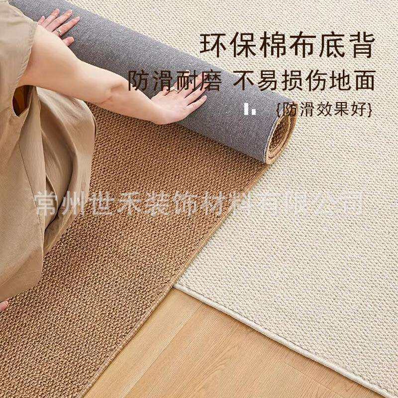 菠萝圈耐脏简约客厅沙发地毯原木风家居展厅摄影棚复古大面积全铺