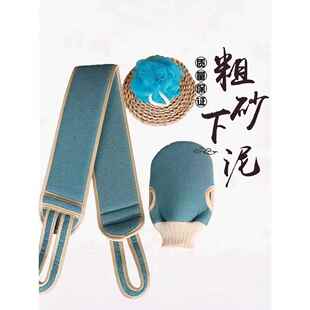 采购产品浴巾，强泥擦，男人和女人的特殊手套，背部擦浴巾，长粗